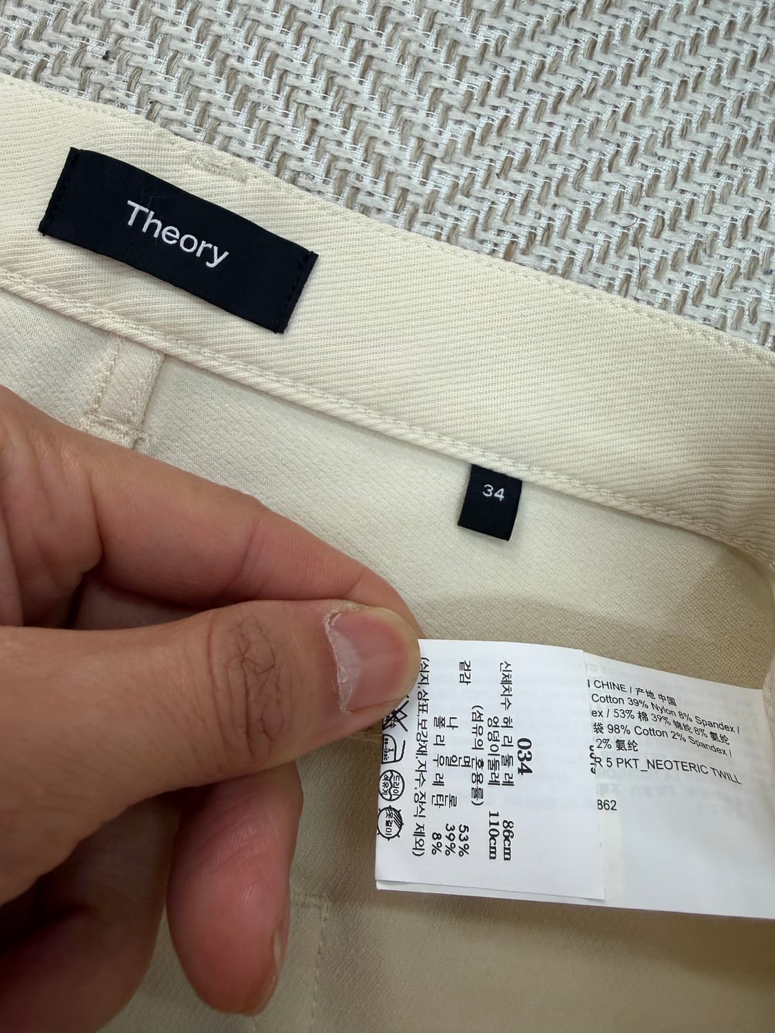 정품) Theory 띠어리 남성 새제품급 팬츠 34 상품이미지6