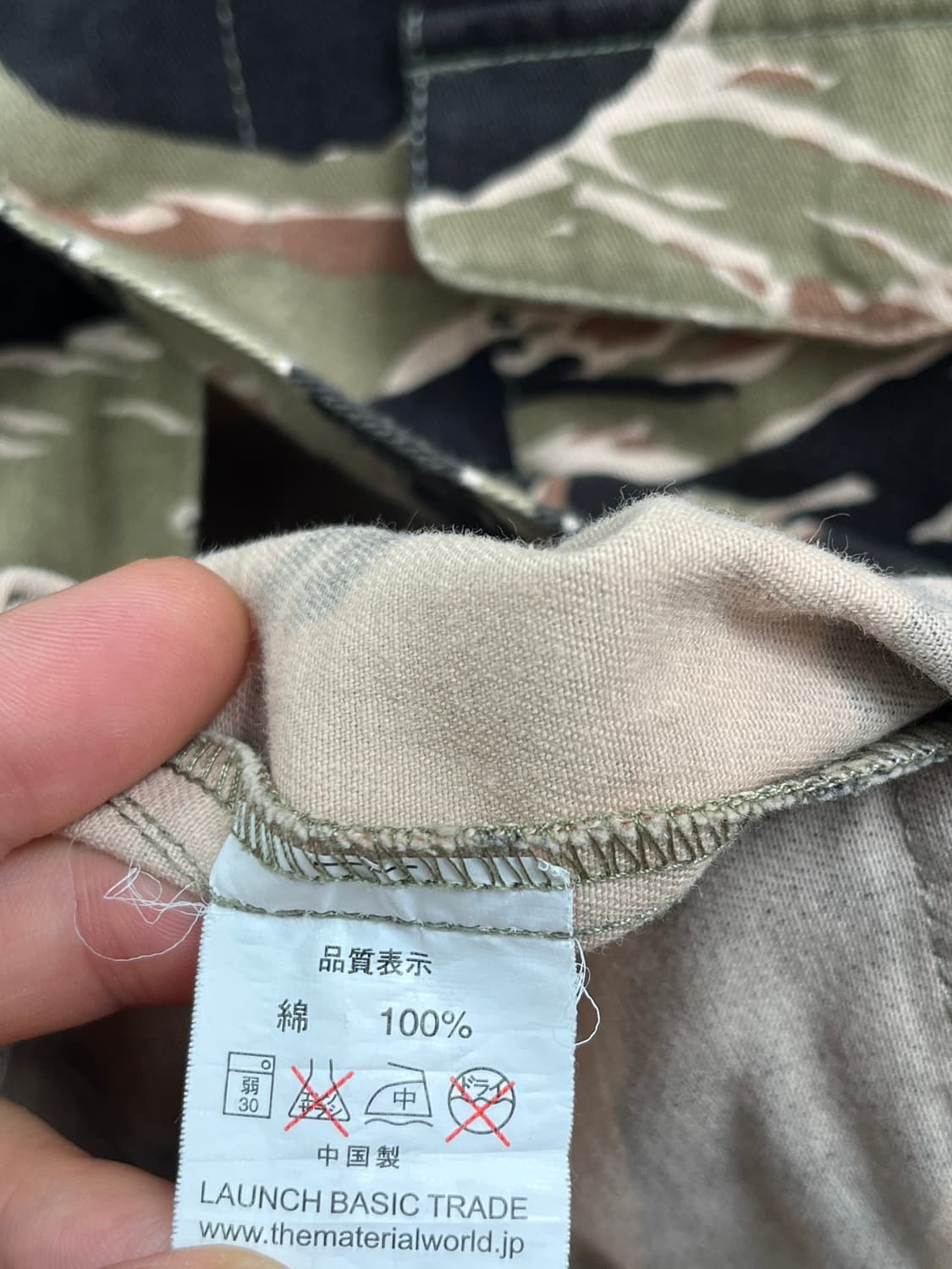 Launch Basic Trade JP 밀리터리 자켓 M 상품이미지7