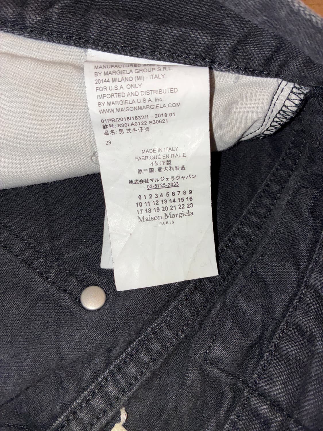 마르지엘라 2018 데님 29 상품이미지5