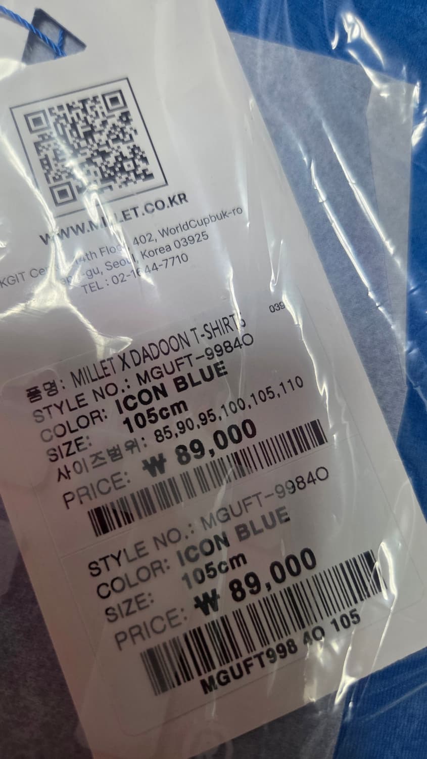 굿러너 다둔스카이 기념품 (밀레) 상품이미지2