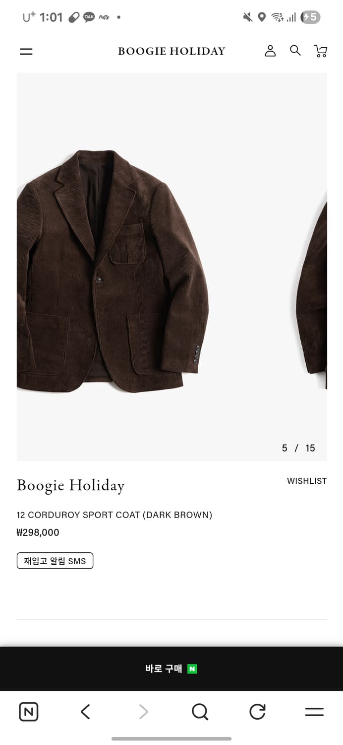 부기홀리데이 12 코듀로이 스포츠 코트 다크브라운 L 상품이미지1