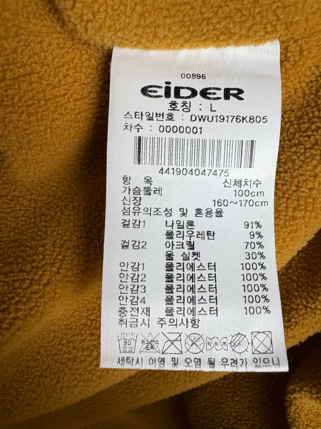 아이더 엘더 여성 퀼팅 점퍼 (기모) 상품이미지4