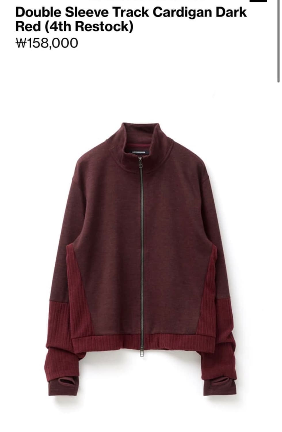 해칭룸 가디건 사이즈 4 상품이미지1