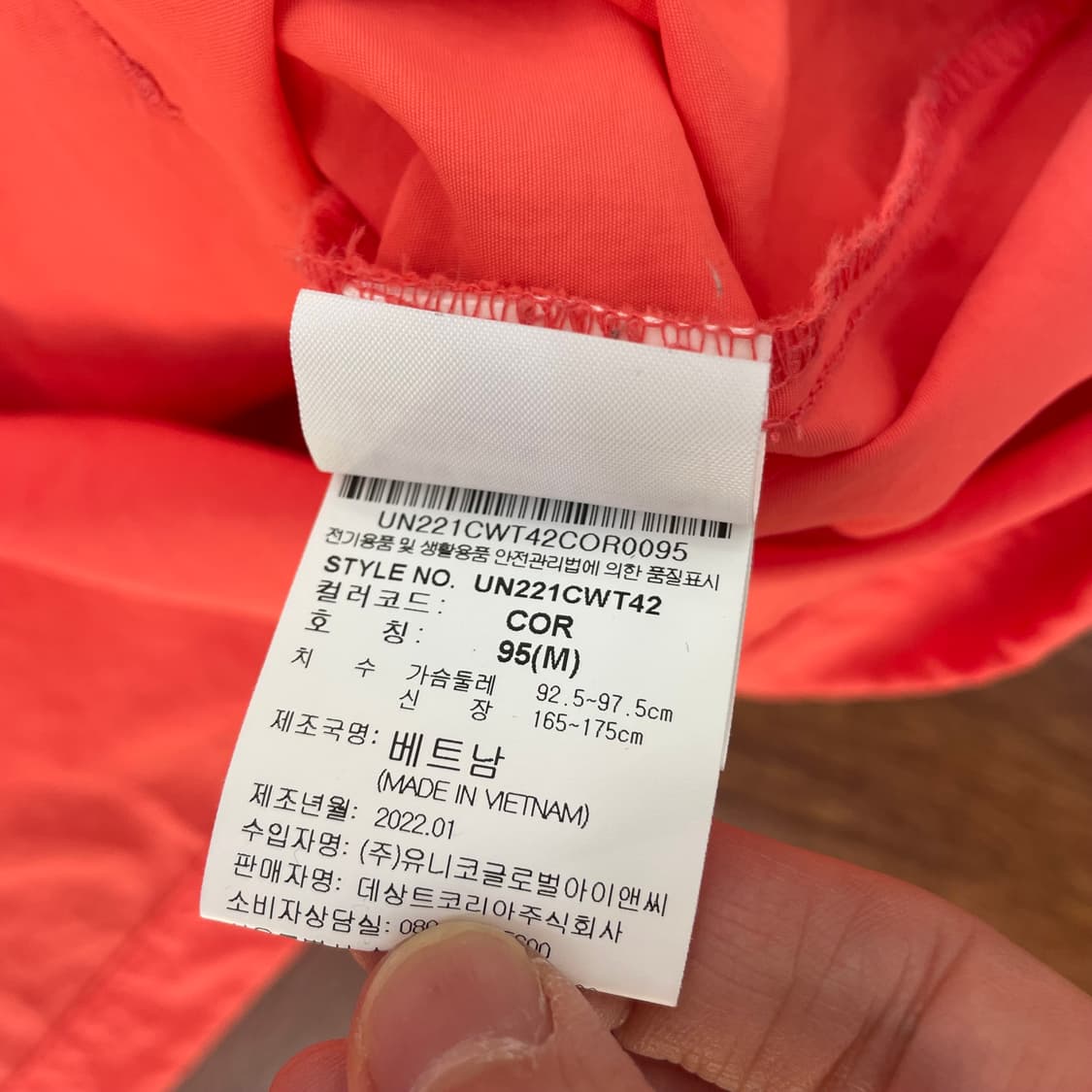 엄브로 아노락 반팔 웜업  상품이미지3