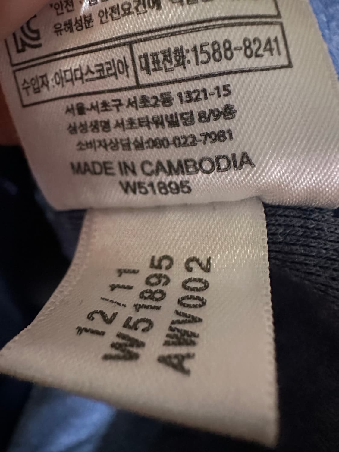 아디다스져지 아디다스 네이비 유로파 트랙탑 아디다스불꽃져지 집업  상품이미지6