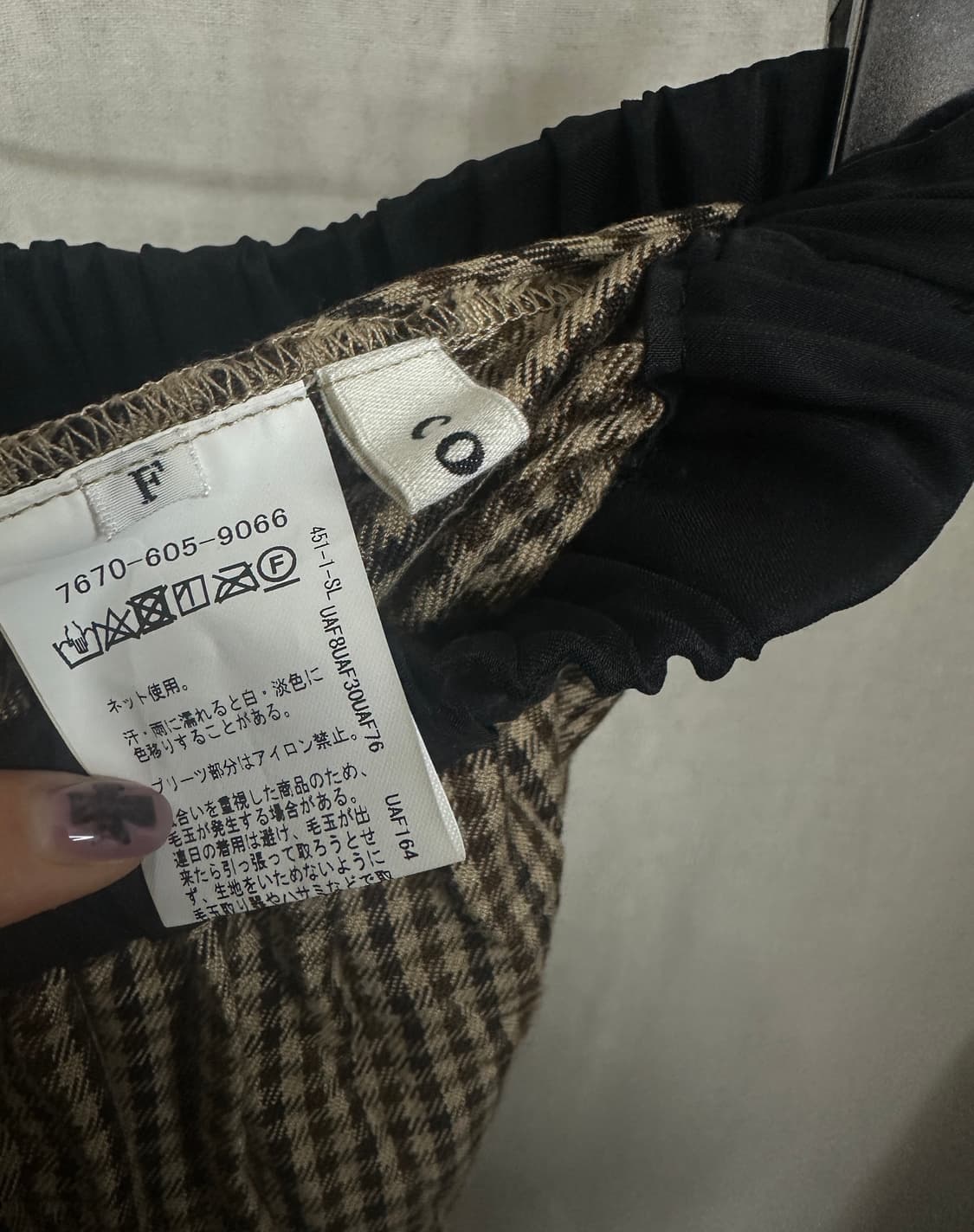 coen check skirt 상품이미지4