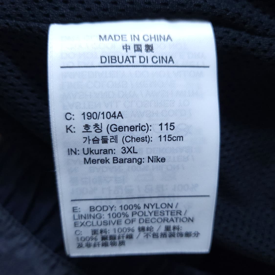 조던 남성 바람막이점퍼 XXL 0306 상품이미지7