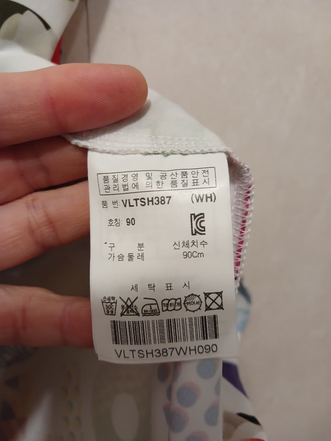 볼빅 정품 여성 반팔 반목티 90 사이즈 상품이미지4