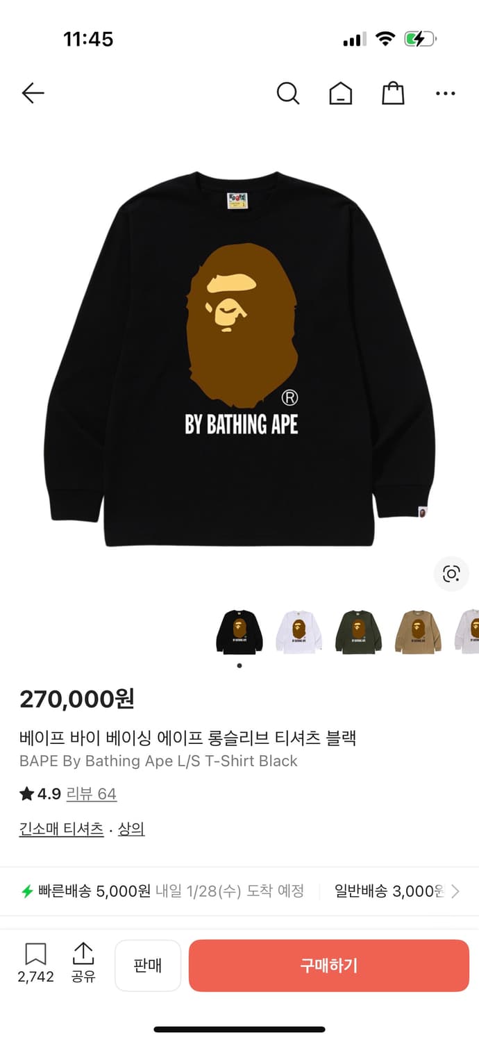 BAPE 베이프 블랙 롱슬리브 티셔츠&택포& 상품이미지1