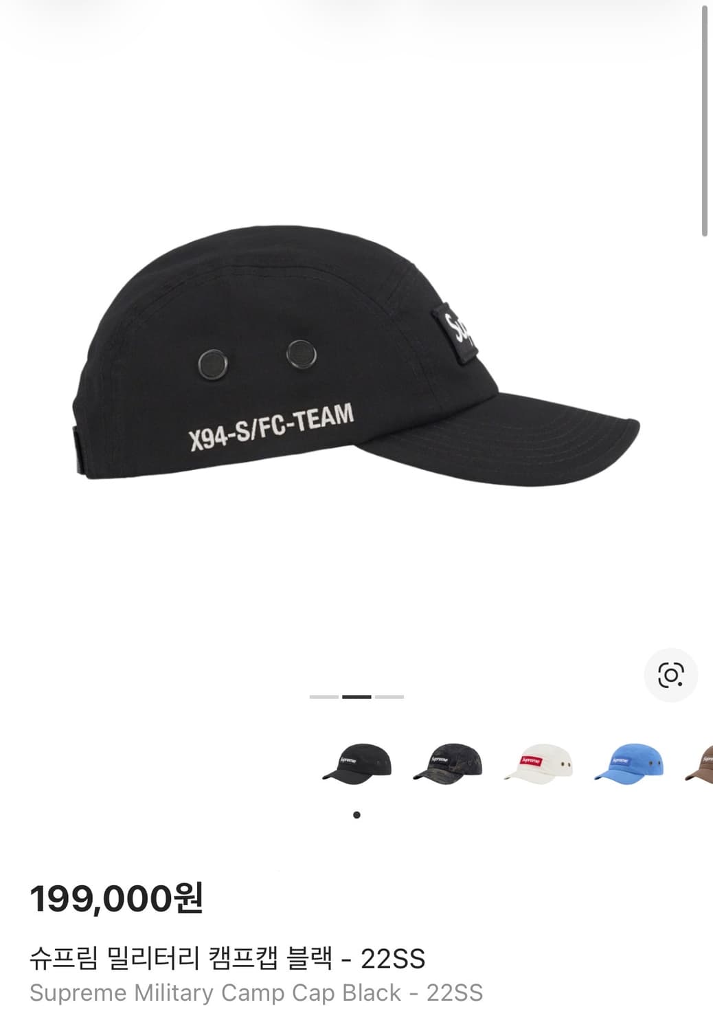 슈프림 캠프캡 모자 박스로고 22ss 밀리터리 블랙 상품이미지2