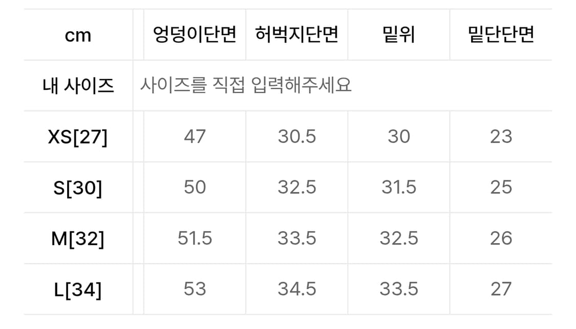 노매뉴얼 세미와이드 데님 팬츠 블랙 S 상품이미지3