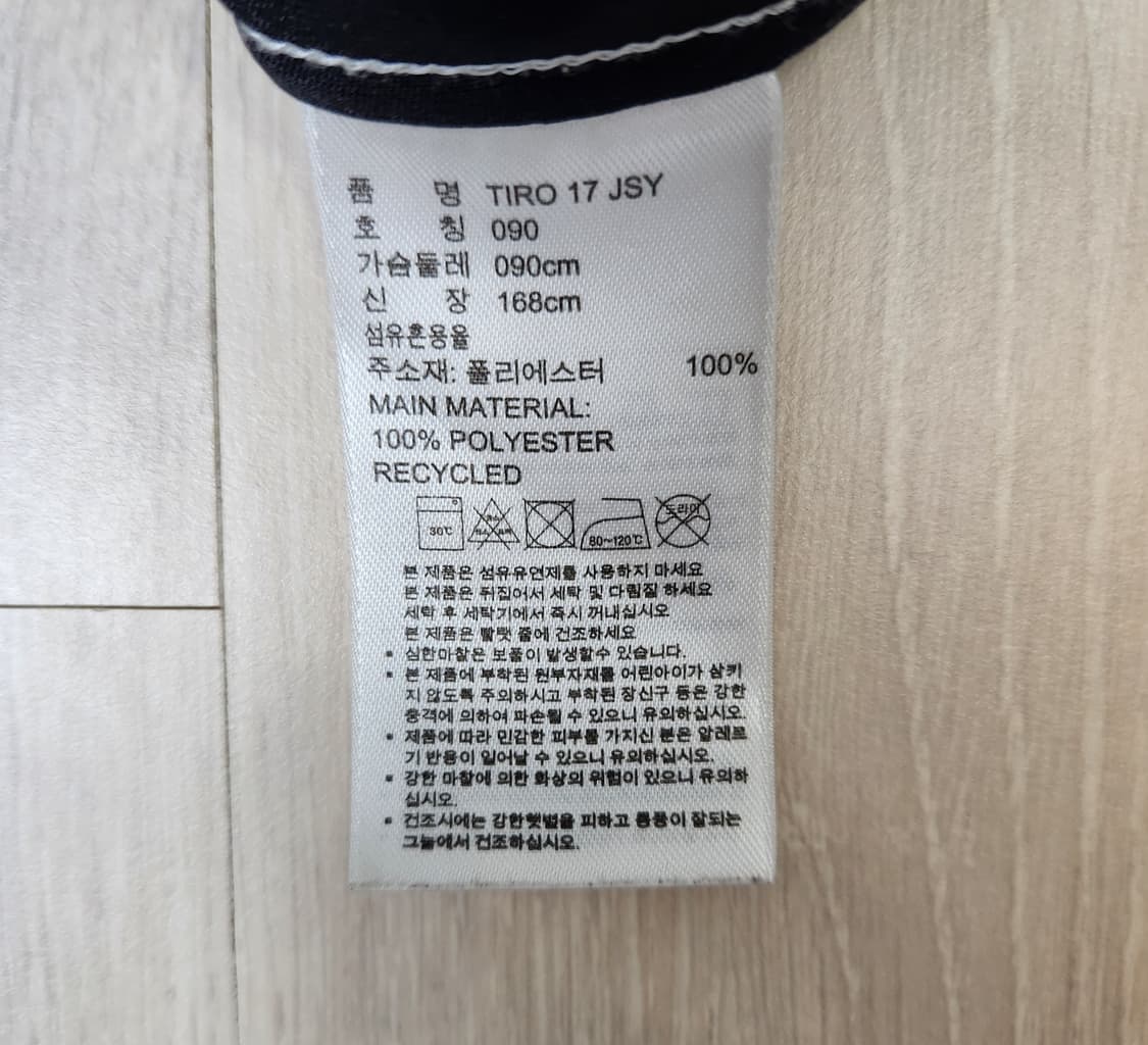 아디다스 삼선 기능성 반팔티 상품이미지3