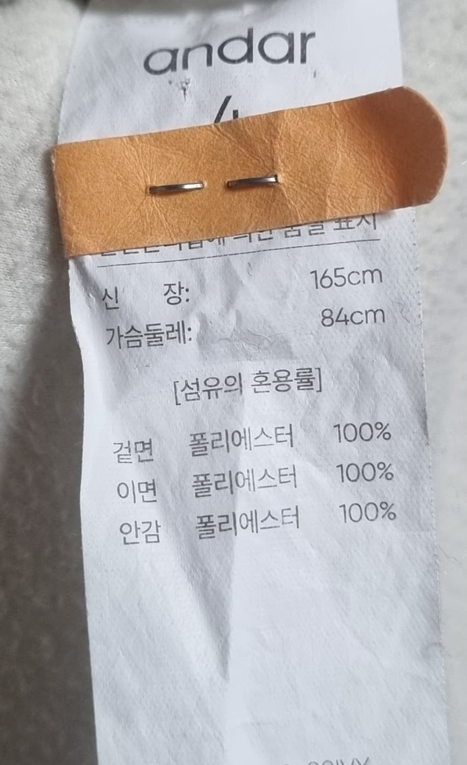 4사이즈) 안다르 아이보리 롱 후리스 플리스 후드집업 상품이미지4