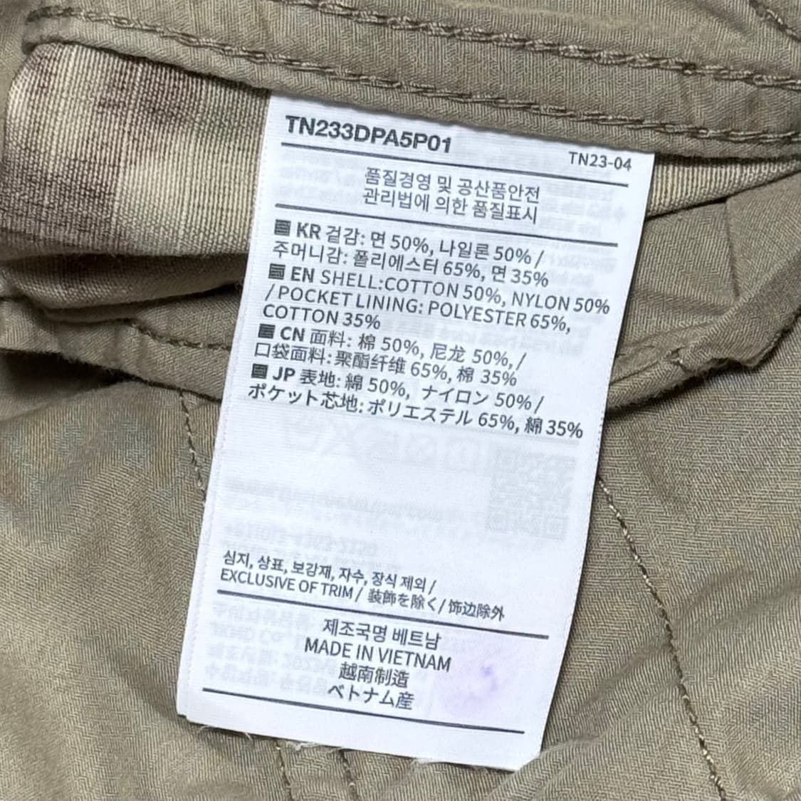 thisisneverthat 크레이지 멀티 카고 팬츠[ XL ] 상품이미지7