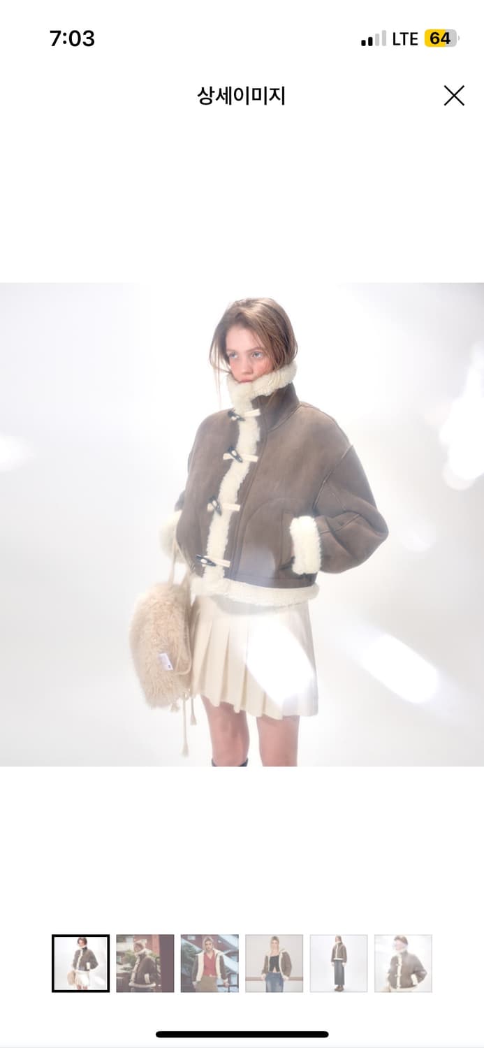 에트몽 무스탕 상품이미지1