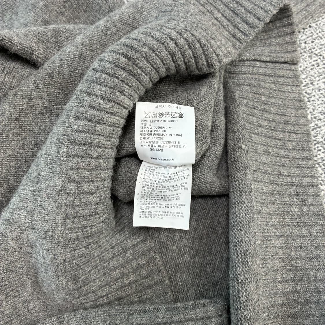 <LEE 빈티지 니트> No.1588 상품이미지9