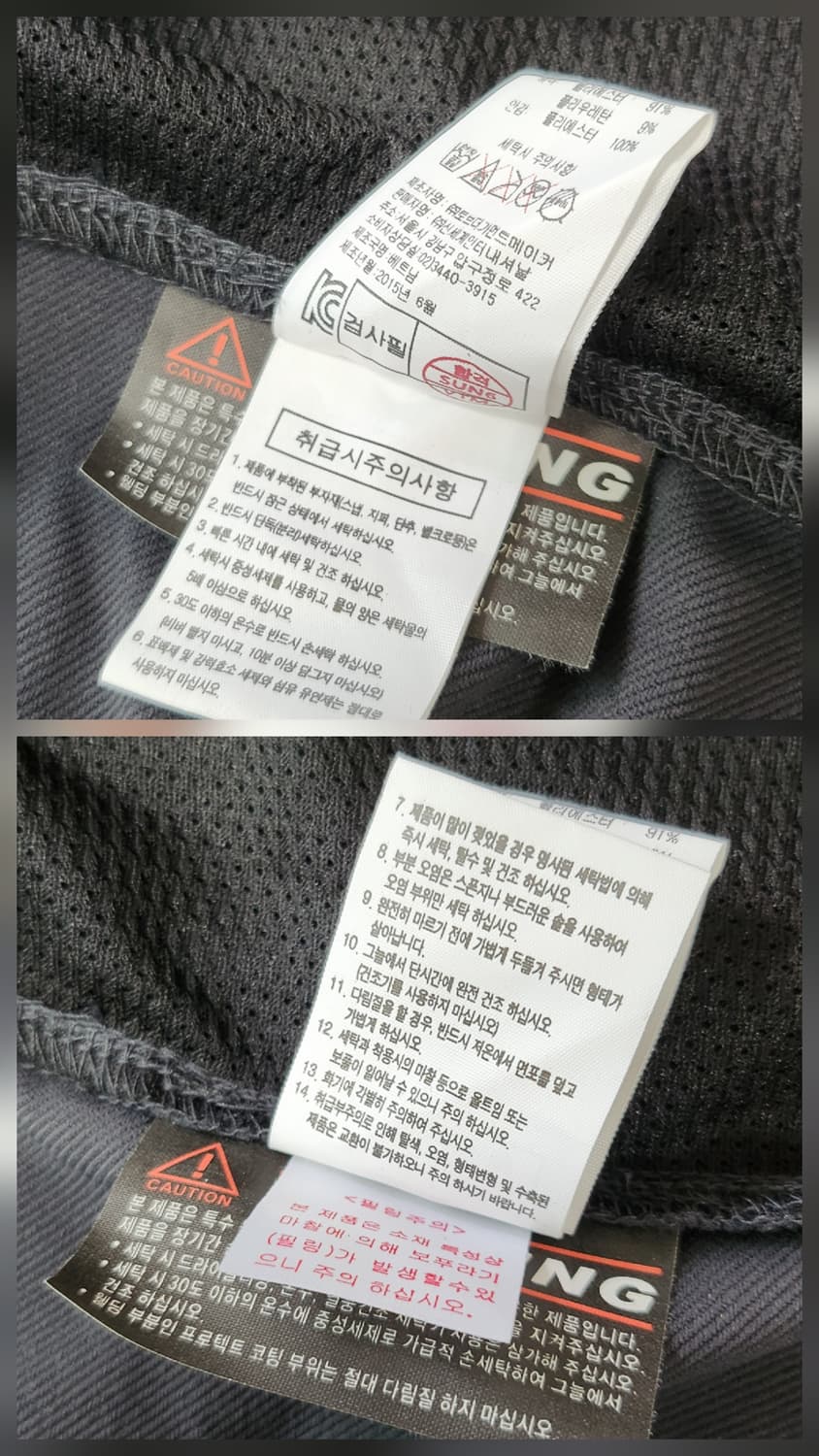 살로몬 후드집업 저지(95 상품이미지10