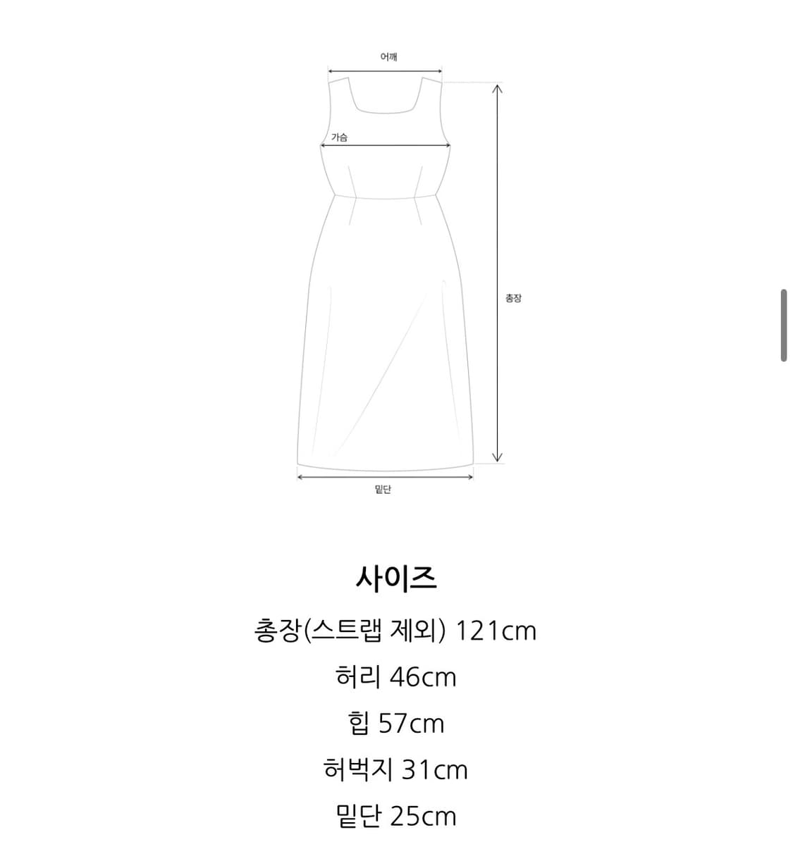 더바넷 멜빵  상품이미지3