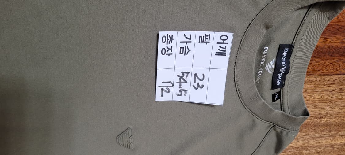 (남성넉넉100-늘씬105사이즈)엠포리오 아르마니 반팔 티셔츠 카키 상품이미지8