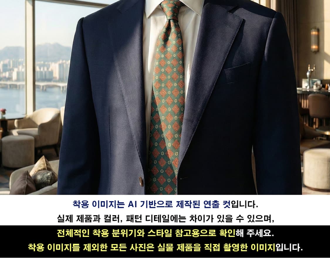 아쿠아스큐텀 실크 옐로&그린 다이아 넥타이 9.3cm A등급 A18919 상품이미지2