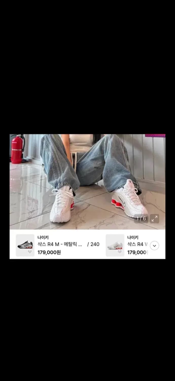 245 나이키샥스 레드 화이트 상품이미지3