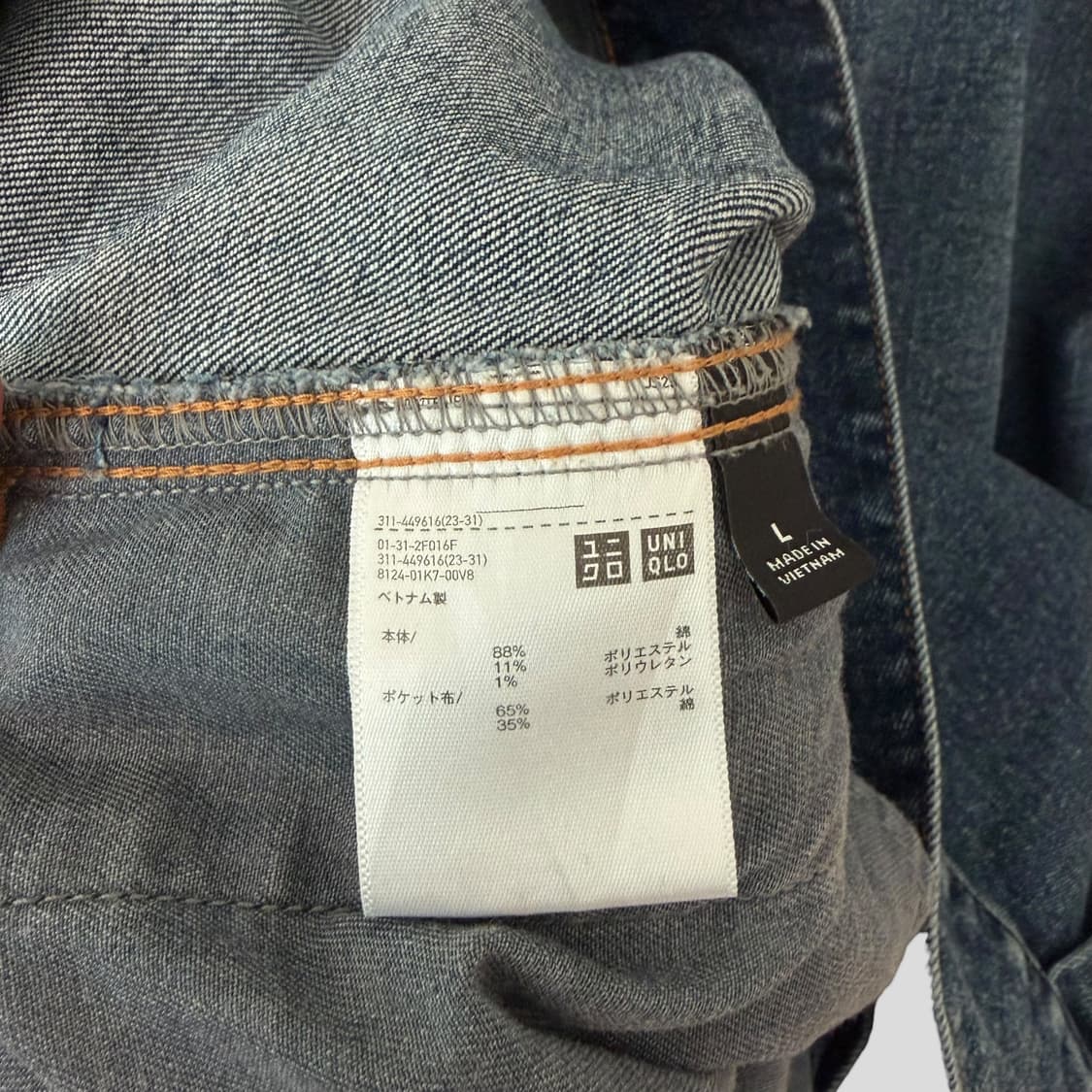 (L)유니클로 데님 트러커 자켓 상품이미지7