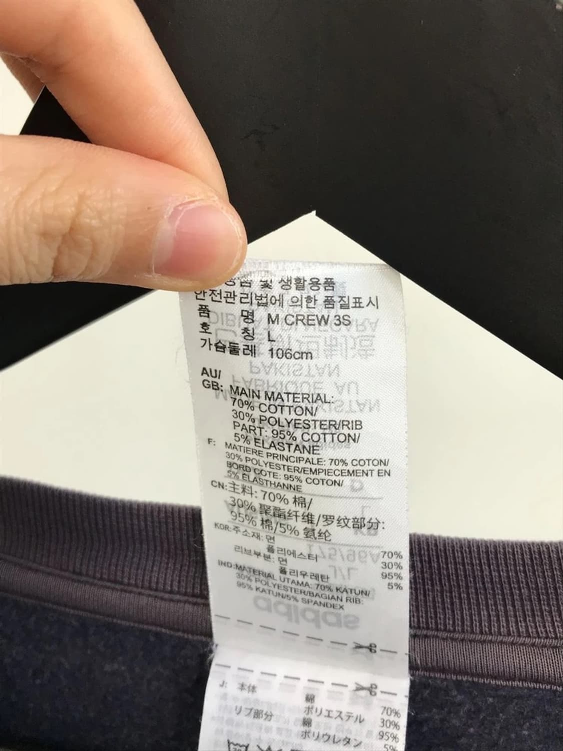 Adidas Washed 3 Stripe Crewneck 상품이미지6