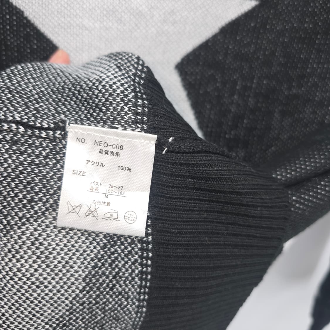 스타 패턴 롱 니트 (원피스) 상품이미지5