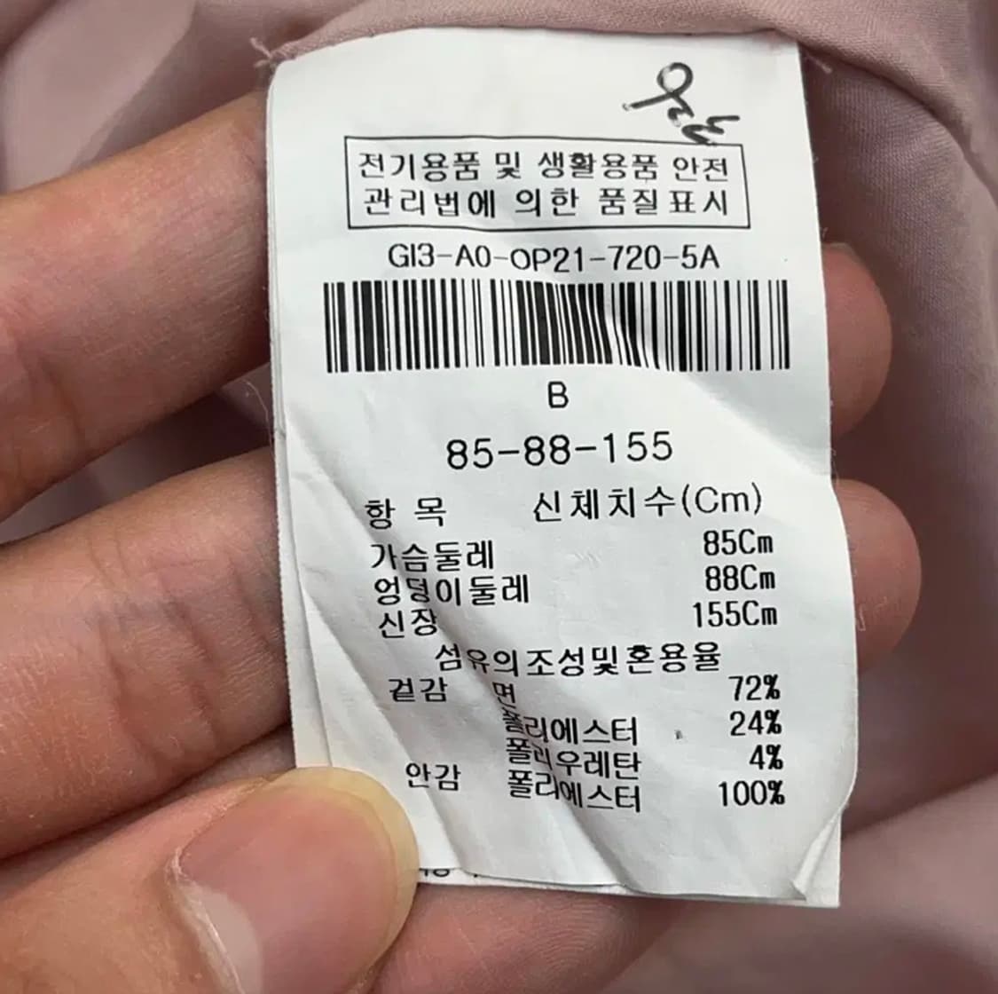 지고트 여성 벨티드 원피스 (85-88-155) 상품이미지4