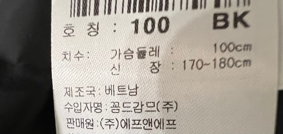 디스커버리 익스페디션 다운 푸퍼패딩 상품이미지7