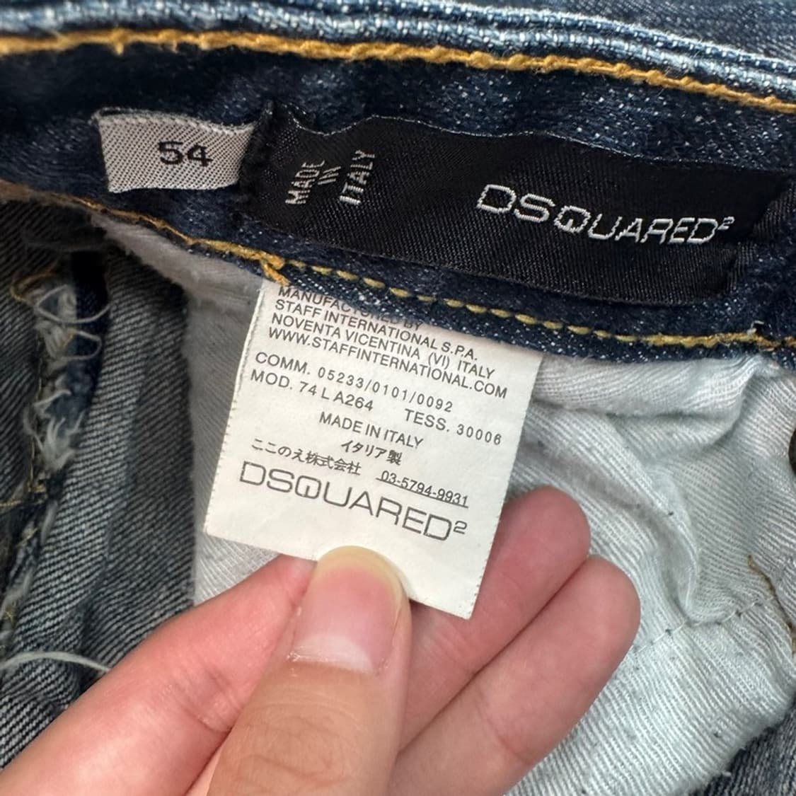 DSQUARED2 페인트 데님 팬츠 54 상품이미지4