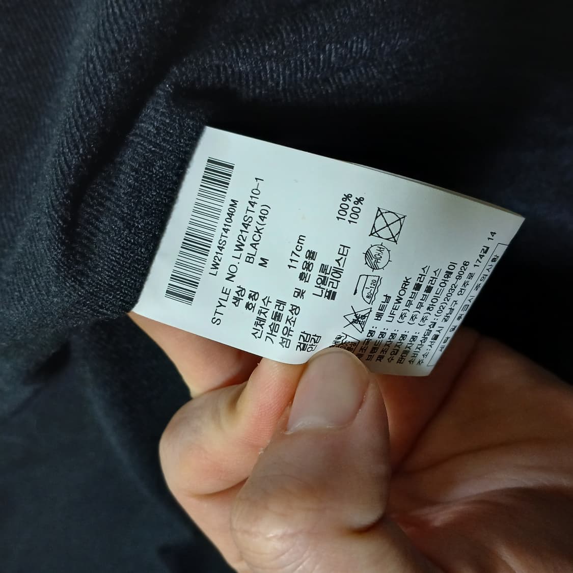 LIFEWORK 불독 라이프워크 바스락 바람막이 윈드브레이커 자켓 상품이미지8