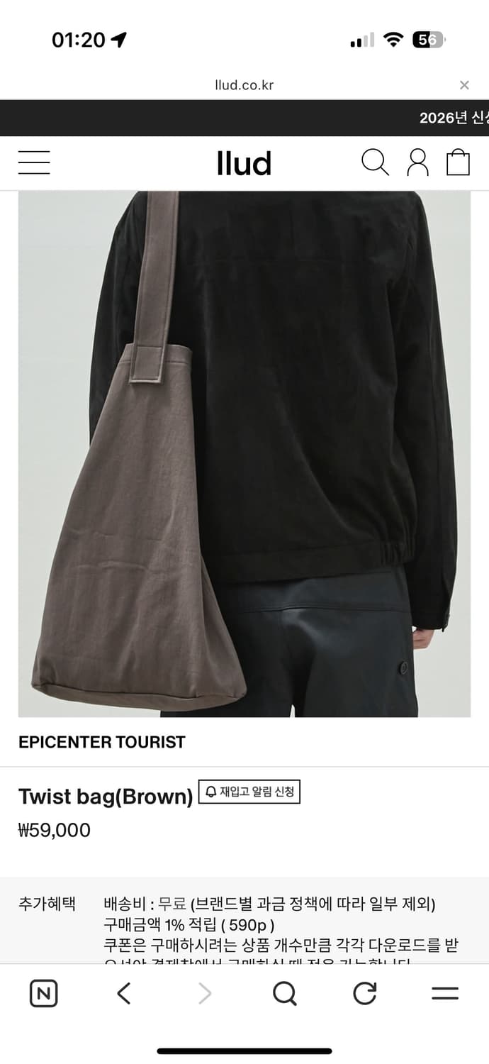 에피센터 투어리스트 트위스트백 (Brown, Navy) 상품이미지1