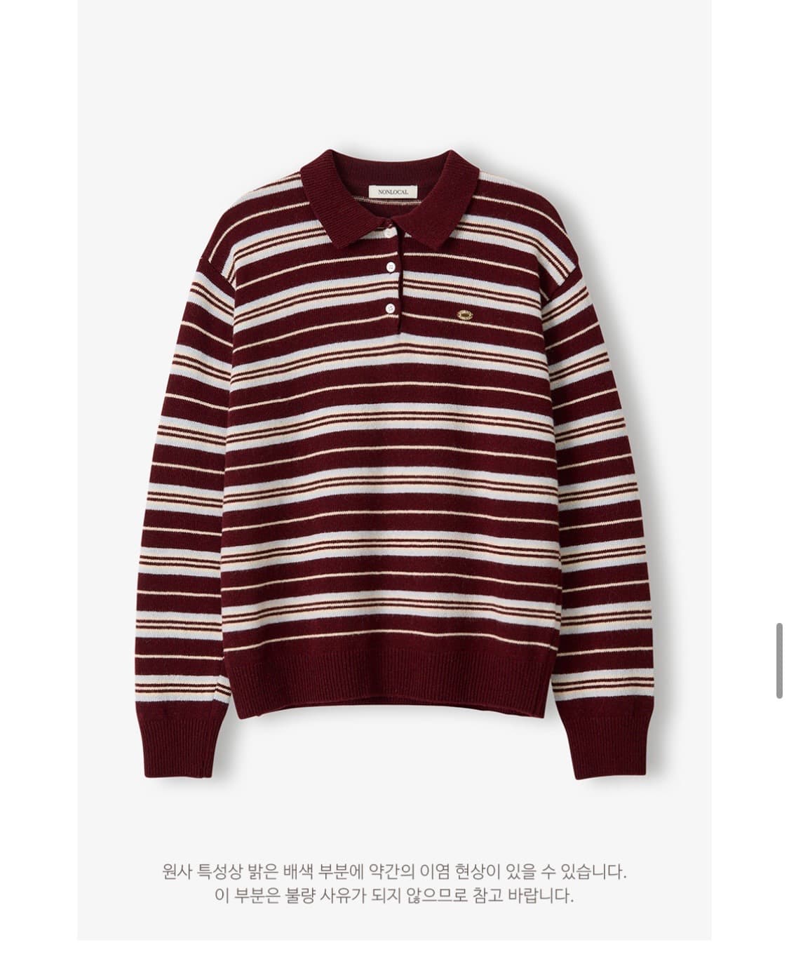 논로컬 스트라이프 니트 상품이미지1
