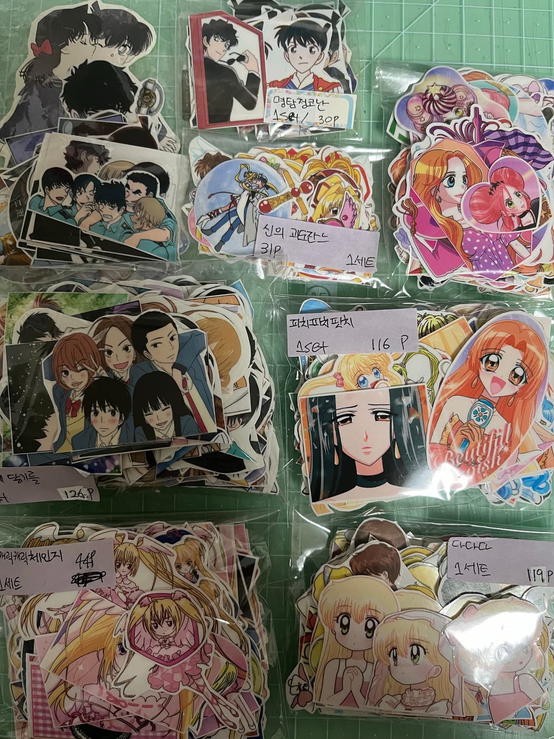 급처분|애니 인스컷 세트 상품이미지1