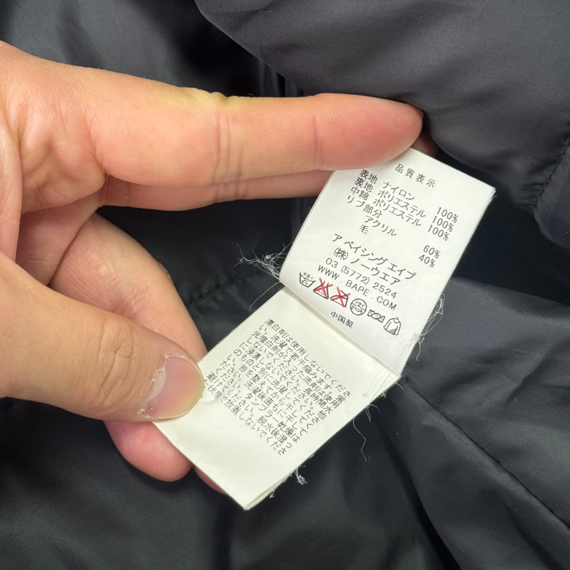 베이프 에이프 카모 ma-1 자켓 L 상품이미지9