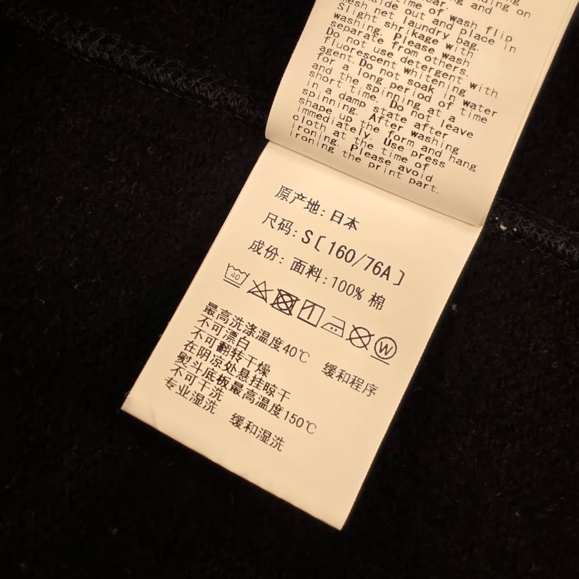 [베이프] 황계카모 샤크후드 S 상품이미지4