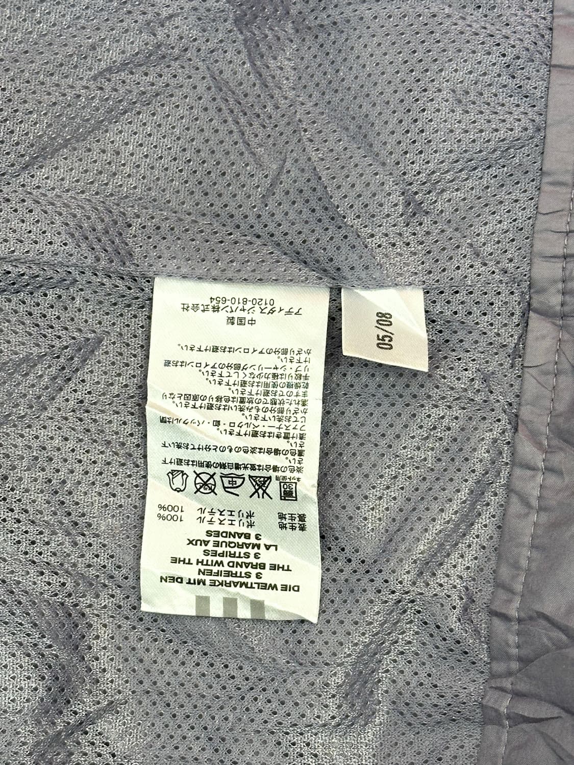 00s 아디다스 퍼플 사이드 라인 오버핏 바람막이 자켓 M 상품이미지8