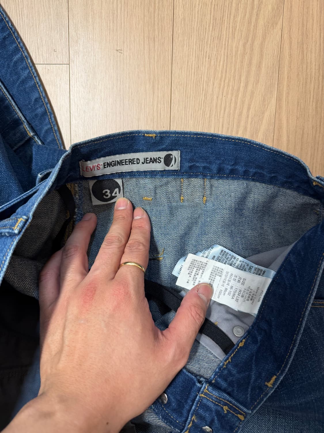 리바이스 10주년 엔지니어드진 상품이미지8