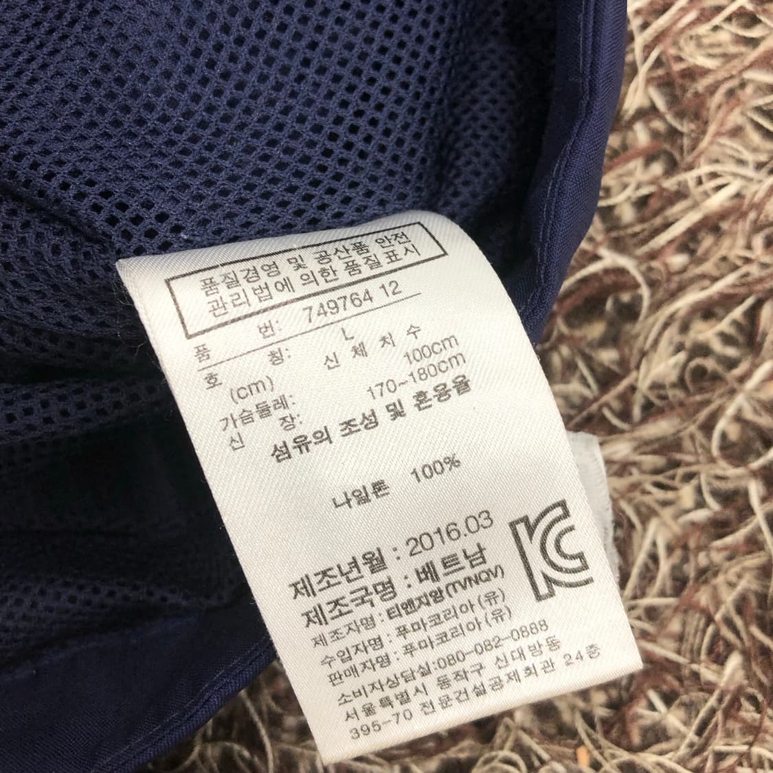 푸마 아스날 FC 후드 바람막이 네이비 레인 자켓 상품이미지7