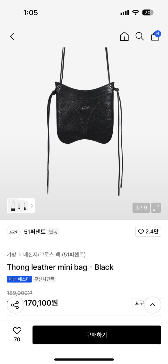 Thong leather mini bag - Black 51퍼센트 가방 상품이미지3