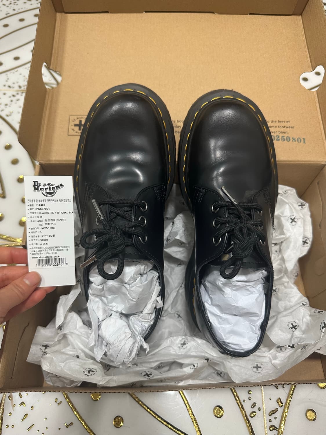 닥터마틴 1461 쿼드 240 상품이미지6