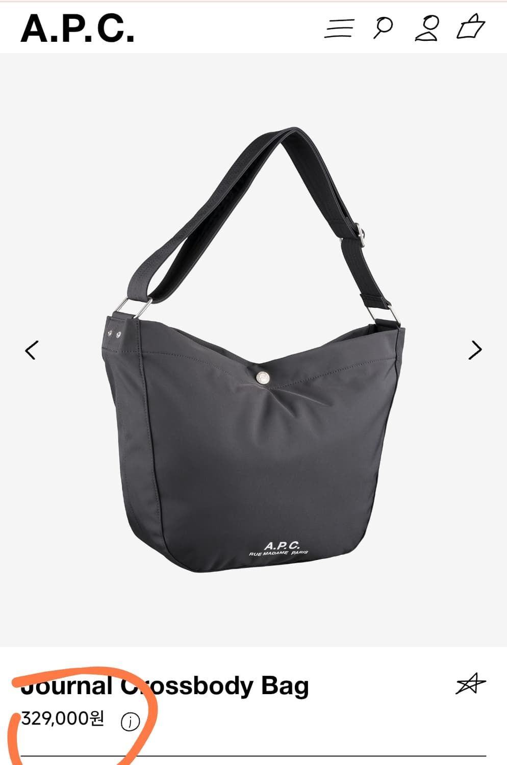 (새상품60%할인)APC 아페쎄 정품 남녀공용 저널 숄더백 나일론 블랙 상품이미지2