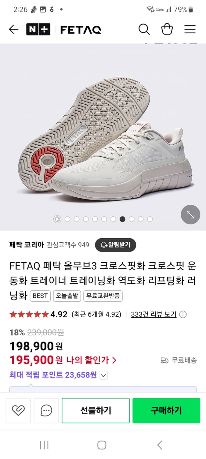 페탁 올무브3 크로스핏화 275 상품이미지10