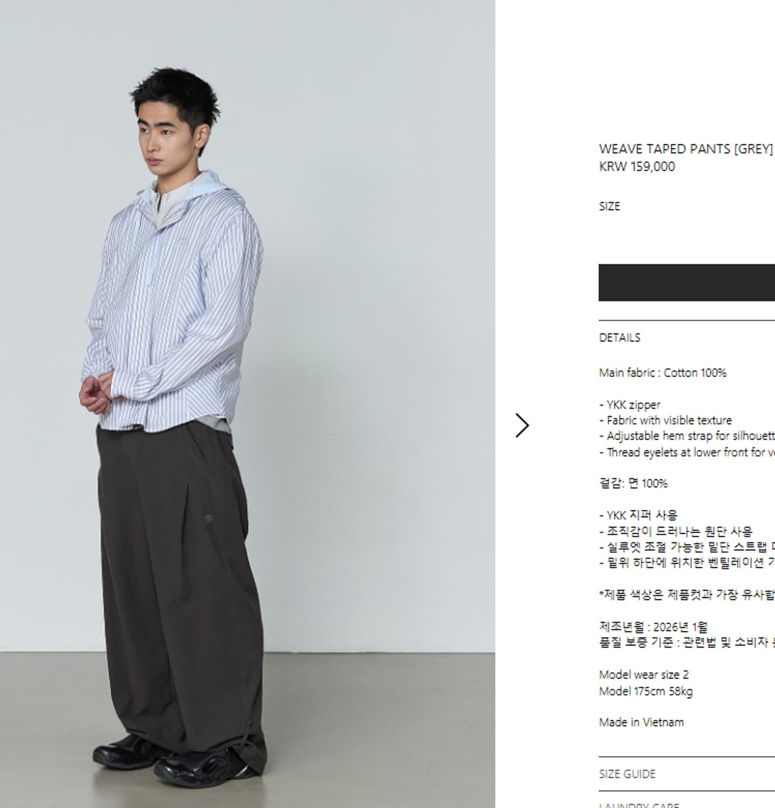 산산기어 위브 테이프드 팬츠 그레이 상품이미지1