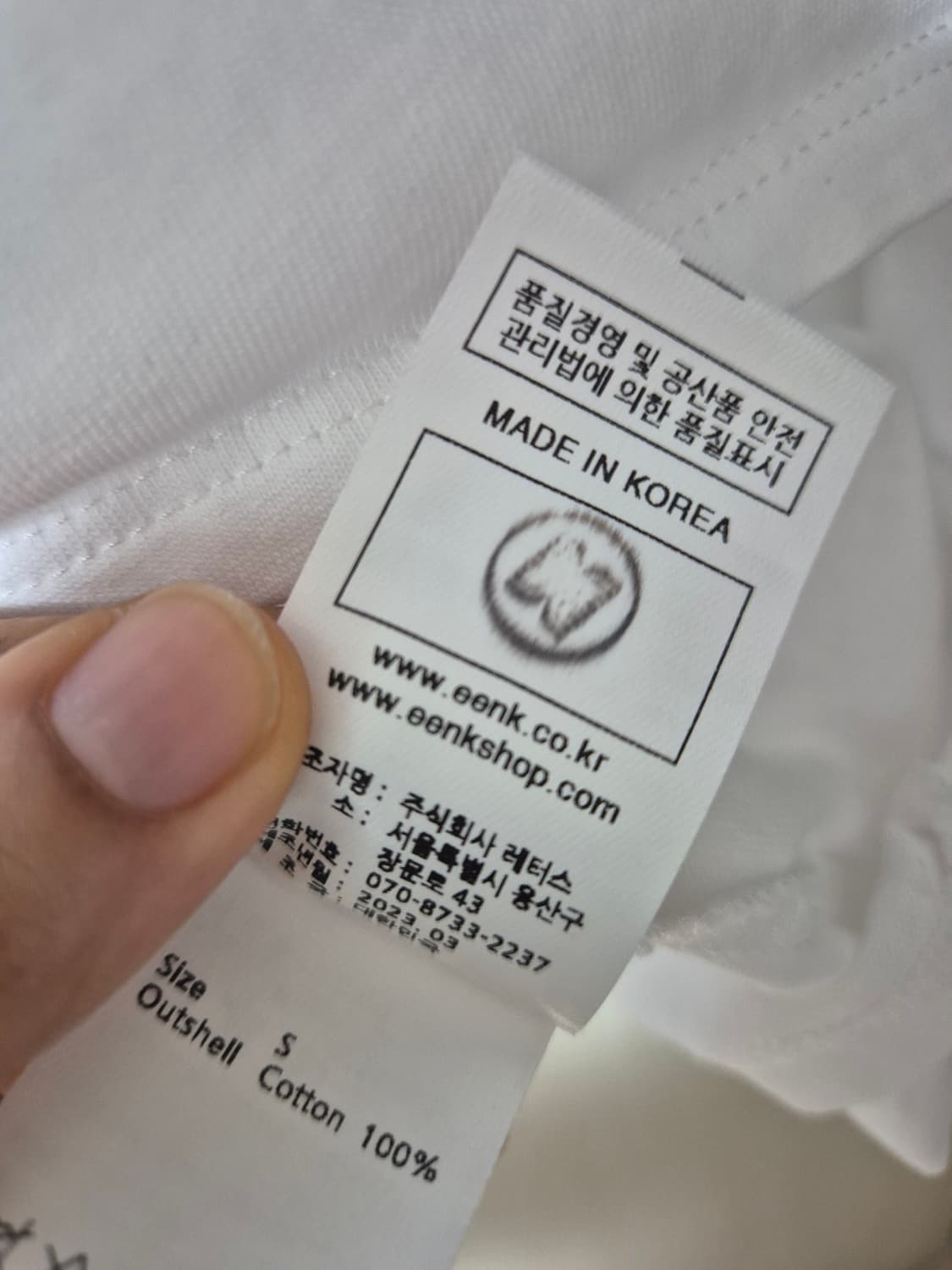 (23년) EENK 잉크  위키 그래픽 티셔츠  반팔 S 상품이미지6