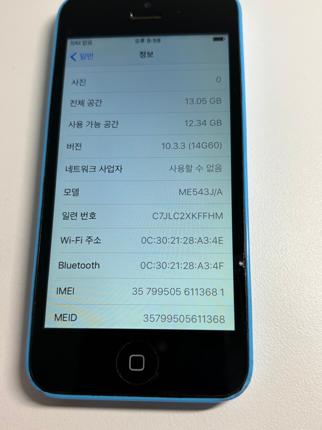 [5월 29일 발송] 아이폰 5c 블루 16기가 #3681 상품이미지4