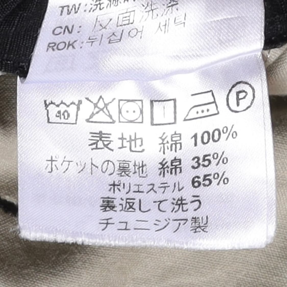 칼하트 Carhartt Regular Cargo Pants 
 상품이미지10