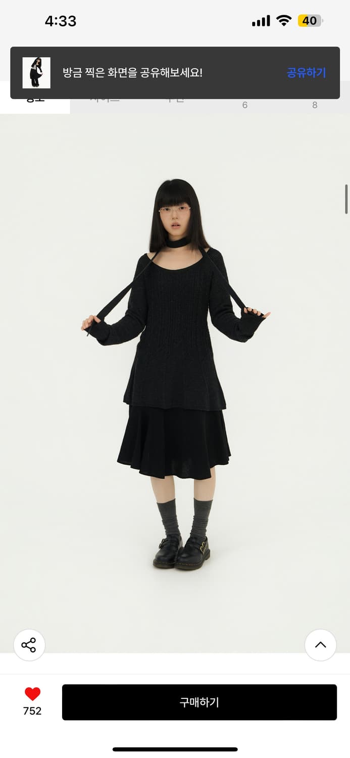 미레코 WAVY CHECK MIDI SK BLACK 체크 미디 스커트 상품이미지5