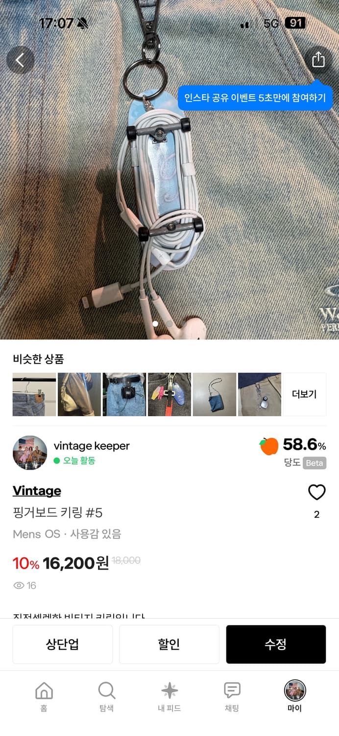 Hahaha님  상품이미지2